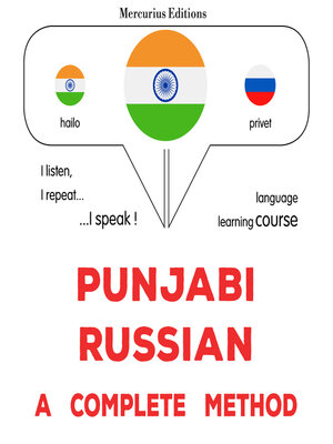 cover image of pajābī--rūsī